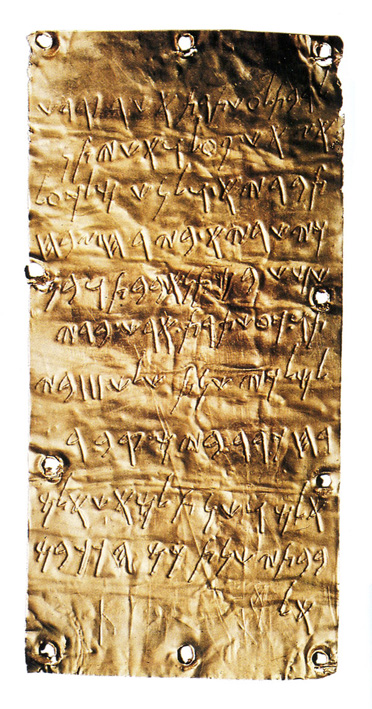 Phoenician gold plaque of Pyrgi
